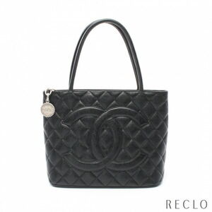 Chanel Reissue Tote Handbag Black Caviar Gold